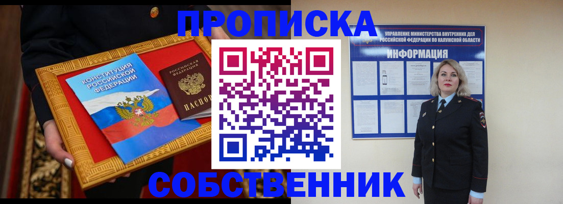 регистрация для дет. сада в Мурино