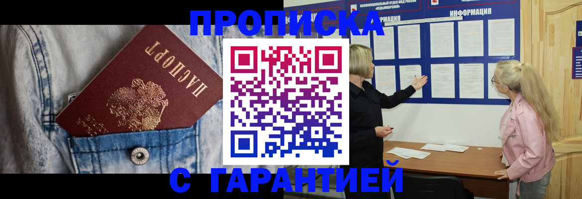 форма 3 в Мурино